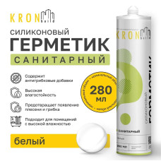 Герметик силиконовый санитарный KRONbuild белый 280 мл